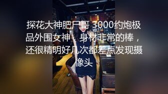 究极核弹✅泄密》九头身极品巨乳OnlyFans反差女神Npxvip私拍，顶级骚货专用精盆细腰丰乳肥臀，男人泄欲神器