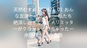 《极品CP魔手外购》牛逼坑神专搞气质小姐姐某美女如云场所女公厕全景偸拍数位靓妹方便逼脸同框有极品 (2)