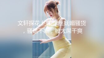 极品夫妻【杜与妻的故事】老婆是个女神大长腿，经常找三四个男人组局，大场面淫趴，玩得超级花