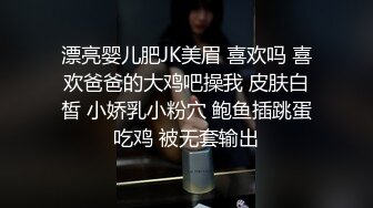 【新片速遞】“告你强J啊疼”对白刺激PUA大神征服调教长腿嗲音大学生美眉✌白丝水手服稀毛嫩比嗲叫不停爱液超级多淫女就这样被炼成的