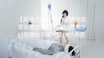 [2DF2] 把漂亮美女同事灌醉了玩3p 完爆粉嫩的菊花[BT种子]