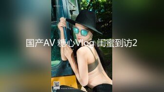 星空無限傳媒 XK8190 真實改編 酒托女慘遭報複淩辱 夏小可