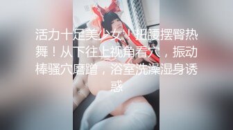 天菜直男教练为钱操光头大叔,无套爽操干射两次,中