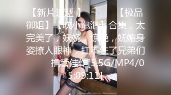 《最新重磅新瓜速吃》终于露了！万元定制网易CC星秀代言人极品女皇后【白妖妖】很多人想要的最大尺度骚舞露逼道具紫薇