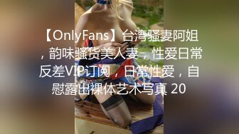 8/2最新 百度云泄密美少妇和相好的酒店开房啪啪被渣男曝光VIP1196