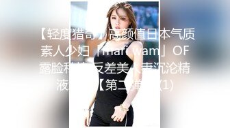 大神海.jiao 听风与黑B性感小后妈刺激偸情口爆肛交浴血奋战越玩越大罕见露脸