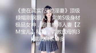 超骚瑜伽老师【瑜伽88666】裸舞诱惑~全裸沐浴~扣穴道具自慰~一字马【22V】 (13)