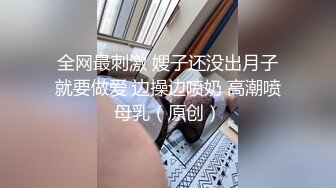 出道即巔峰，超強約炮大神【漢生Hanson】付費長視頻完結，夠大夠猛，爆肏各種極品小姐姐