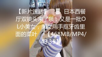 《台湾情侣泄密》新闻传媒大学超高颜值美女私密被曝光 (3)