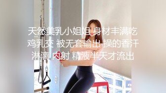 小七妹妹、萝莉丝袜美少女。隔着丝袜自慰，揉奶掰穴，高清晰观看森林的洞口！