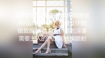 #麻豆传媒 MCY-0081 乱伦双马尾亲妹妹-#李允熙