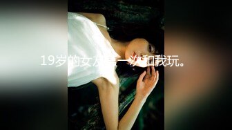 【新片速遞】   【最新❤️女神流出】OnlyFans极品气质美女与男友啪啪漏出私拍 爆操极品身材女神干出白浆 高清1080P原版无水印 