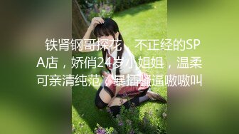 STP33528 【极品❤️淫娃学妹】鸡教练✨ 网黄摄影师专属学妹玩物 制服诱惑骚荡护士刻晴 淫媚撸茎 湿暖蜜穴榨精激射采样