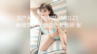 学生制服邻家小妹！和小男友居家操逼！主动骑乘位操无毛骚穴，美臀上下套弄，后入猛顶爽翻