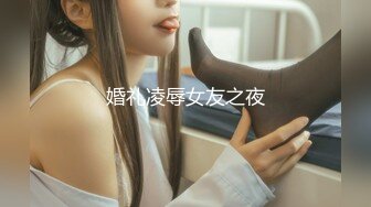 【新速片遞】   酒店女厕全景偷拍牛仔裤美女❤️肥鲍一条黑缝