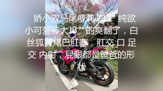 ✨台湾华人AV女优小只马「嘿尼」「Bunni」OF私拍 极品粉嫩名穴 性爱时翻白眼表情极其淫荡夸张【第二弹】 (3)