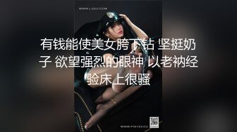 超顶级NTR绿帽人妻，白皙大奶少妇【JC夫妇】订阅私拍，诚邀各界实力单男3P多P舔屁眼啪啪，刷锅狠人 (34)