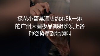 聲音好聽身材不錯大奶美女沙發上自摸呻吟誘惑