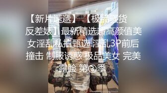 ~♡♥【璐鹿】首次啪啪大秀！我射了3次~~~~~ ~~！~-~逼粉，身材好，这种嫩妹最刺激！ (2)