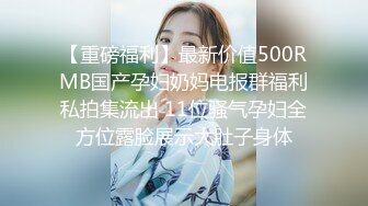 星空无限传媒贺岁片回家过年七步曲之回家的诱惑EP4XK8109 主人请接受我的小穴