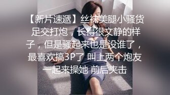 [2DF2]恋已久的黑丝女同事 曾经很高冷现在臣服胯下 花样抽插肆意抽插 最后满意的内射里面 高清720p版 - soav_evMerge [BT种子]