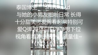 你温柔一点 啊啊舒服 身材丰腴 稀毛鲍鱼粉嫩 上位骑乘奶子晃啊晃 被无套输出