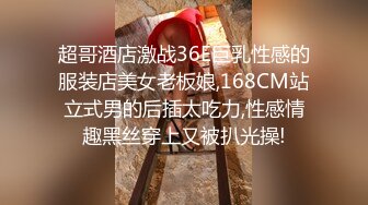 【JD075】美丽的儿媳.儿子不行就让我这公公满足你