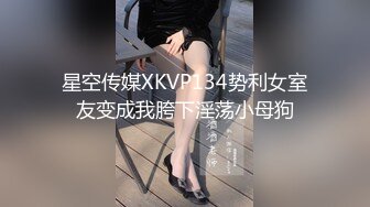 渣男大神和白虎豪乳女友性爱私拍流出 豪乳+操喷+爆菊+SM+口爆+内射+高潮