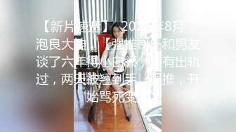 【持无套内射】操站街女，包臀裙大长腿御姐，带到小房间操逼，怼着骚穴爆操，叫起来太骚了