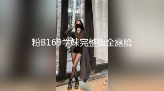 孕妇的寂寞谁能懂跟大哥户外漏着奶子骑摩托兜风真骚啊，回到家迫不及待吃起了鸡巴，被大哥压在身下爆草抽插