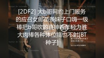  新人气质短发美女全裸自慰和炮友啪啪，毛毛非常浓密掰穴特写，手指扣入摩擦阴蒂