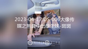 【今日推荐】超极品女神〖木木森〗降临 梦幻般的美巨乳 私家S级女神 极致喷血狂爱浴火高清1080P版