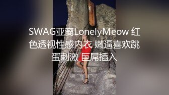 心心念的御姐，终于被干啦【蕾a】女神这次好疯狂，无套啪啪~颜射吞精，狂射一脸爽歪歪 (1)