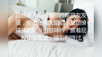 女邻居换上女仆装，等我下班后入  有完整版