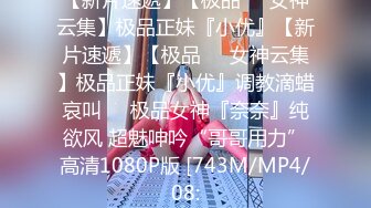 (麻豆傳媒)(mt-026)(20230207)粉嫩小穴慘遭蹂躪