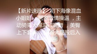 云盘高质泄密！对话精彩上海极品美女【童婕】与男友露脸无套啪啪自拍，高潮喷水，哭腔呻吟声简直太顶了