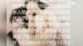 《最新重磅秘✿新瓜速吃》万元定制网易CC虎牙人气扛把子万人迷极品女神【深田老师】私定~口红手指爆菊道具肛逼双插高潮喷水~必撸佳作