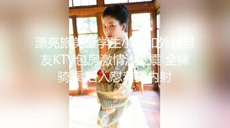 ✨清纯校花学妹✨唯美清纯小仙女 真空JK裙服务金主爸爸 坚挺白嫩美乳 超级粉嫩小蝴蝶 白虎美穴