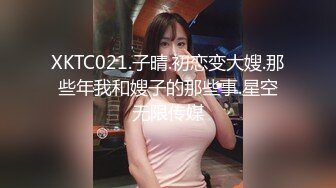 男友曝光女友私拍