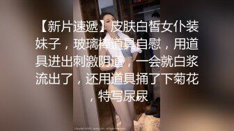 ❤️√黑丝美腿女神这腿万里挑一的极品，性感黑惑拉满 翘起小屁屁迎接大进入，天花板级气质[67.9MB/MP4/12:03]