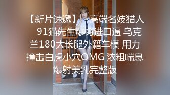 STP28033 最新剧情之王演绎 国庆节回家带茶叶送给经理最后被插入精液 -糖糖 VIP0600