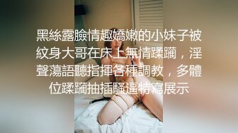 科技楼蹲守  粉衣少妇小穴饱满 唇肉粉红 逼缝水润