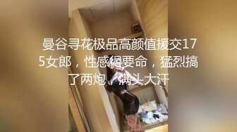  反差学生妹泄密青涩技校纯情小嫩妹网恋渣男不雅私拍外流一线天馒头小逼水多紧实无套内射