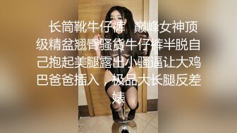 【超顶通奸乱伦】会喷水的亲姐姐 天仙极汉服犹如堕入凡间尤物 肉棒极度充血 酣畅输出蜜穴汁水狂喷 劲射精液