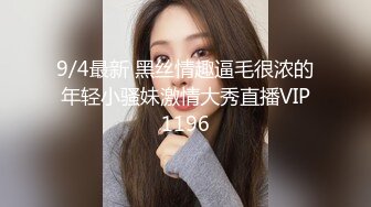 熟女控，白胖熟女王阿姨，乱X伦新作，抽插同学妈妈，屄屄很嫩剪开丝袜内射