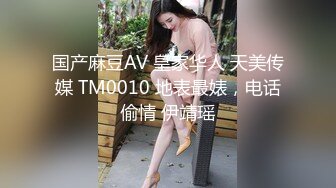 【YZWCD】YC215白裙气质美女透明高跟鞋！蓝内勒出13缝隙！