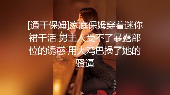 ❤️如花似玉❤️ “你拍我吧，就要让人看到给他戴绿帽子” 大二学妹平时就是个骚母狗，跟男朋友吵架自己送上门被随意玩弄 (3)