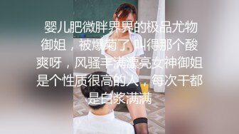 极品泄密高颜值外围女气质美女【快手网红】❤️迷人大野驴❤️啪啪性爱重磅流出