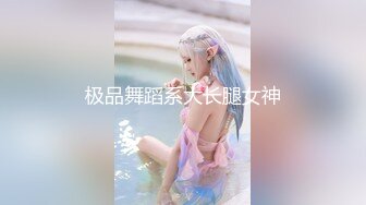 丁字裤小靓妹