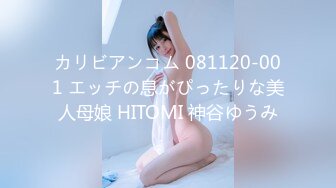 ✿TX企划✿ 强上电竞陪玩制服少女 ▌西瓜妹妹▌